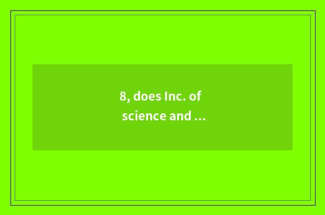 8, does Inc. of science and technology of Hangzhou person with power introduce?