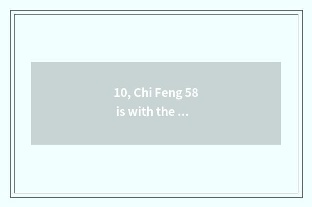 10, Chi Feng 58 is with the city specific place in?