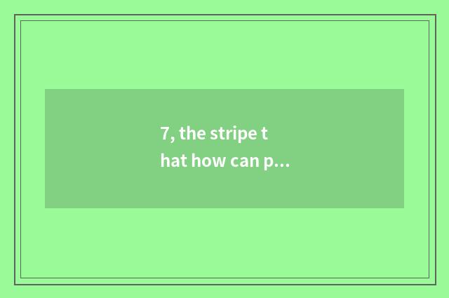 7, the stripe that how can purple appear when bright base piles up camera camera