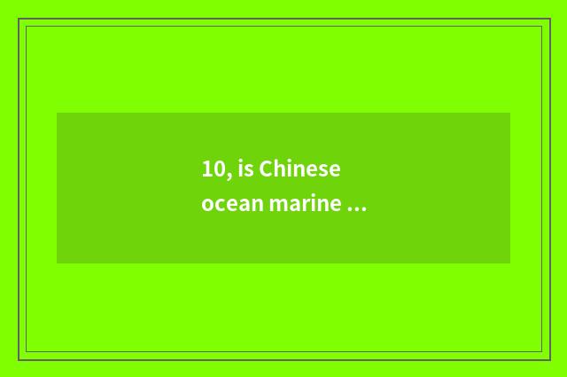 10, is Chinese ocean marine group crew pay?