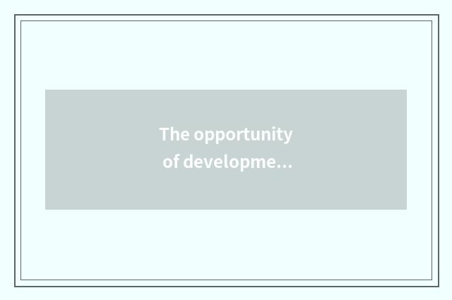 The opportunity of development eye shot