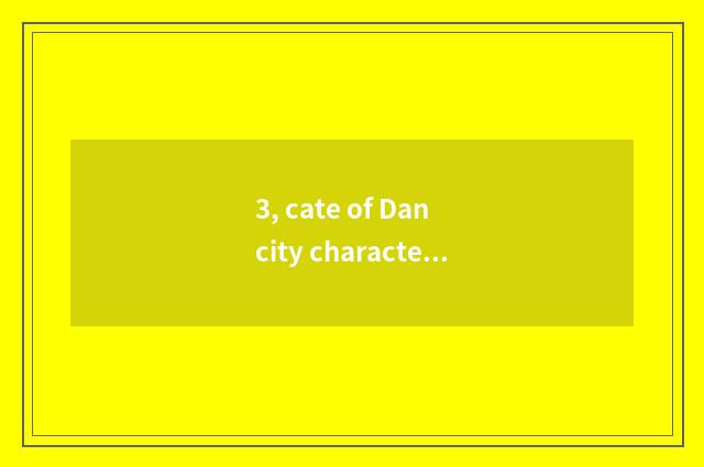 3, cate of Dan city characteristic?