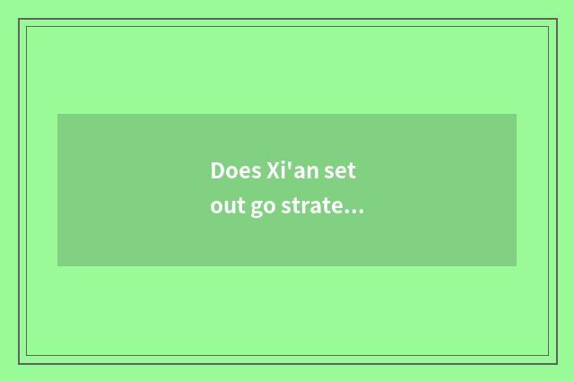 Does Xi'an set out go strategy of travel of military forces tomb figure?