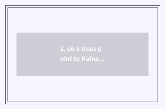 2, do 3 trees point to Hainan which 3 trees?