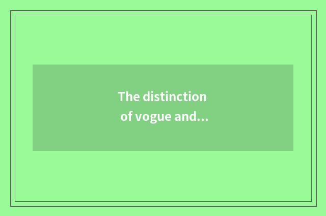 The distinction of vogue and quick style?