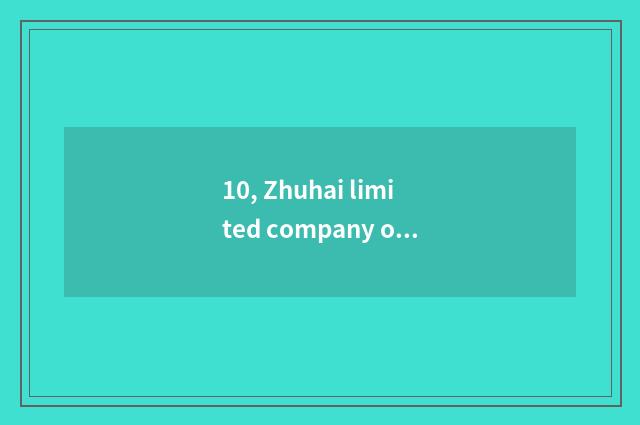 10, Zhuhai limited company of outstanding game science and technology how?