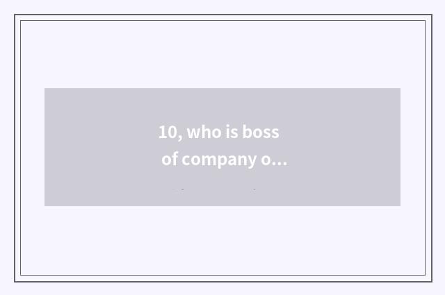 10, who is boss of company of movie and TV of Beijing culture medium?