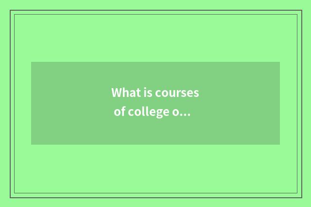 What is courses of college of fitness there is oxygen?