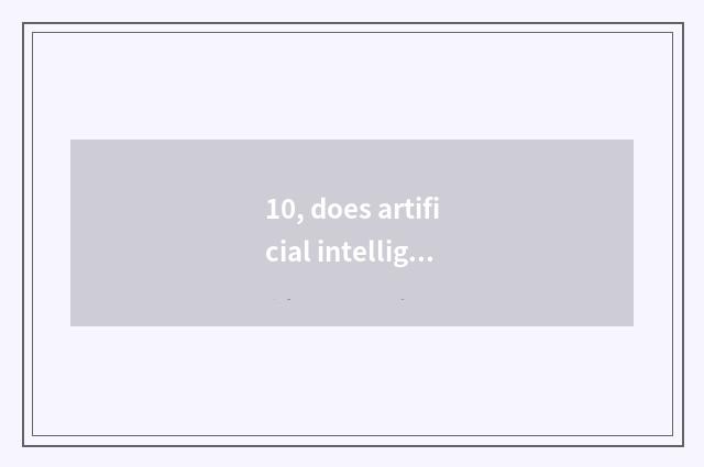 10, does artificial intelligence lecture chair draft?