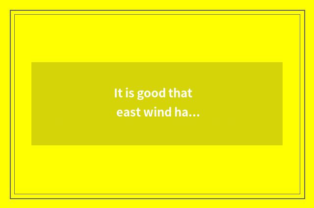 It is good that east wind hangs car a replacement partly learn?