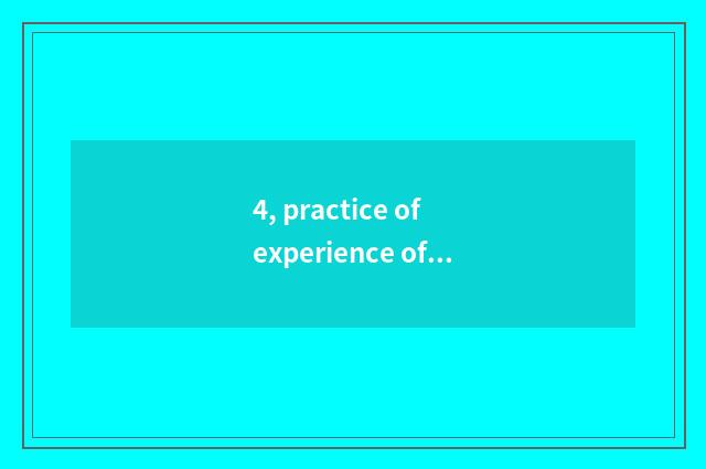 4, practice of experience of culture travel market control?