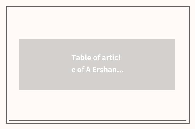 Table of article of A Ershan travel?