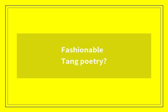 Fashionable Tang poetry?