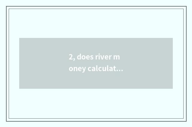 2, does river money calculate school of name of finance and economics?