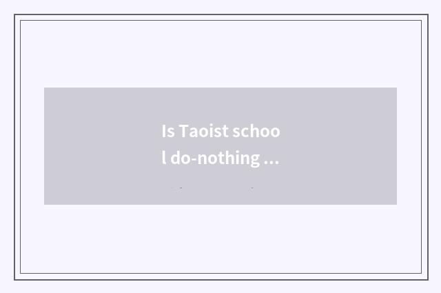 Is Taoist school do-nothing is what learn with Huang Laozhi do-nothing?