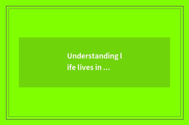 Understanding life lives in the advantage that the house joins in
