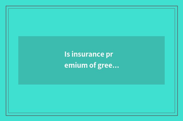 Is insurance premium of green card car used?
