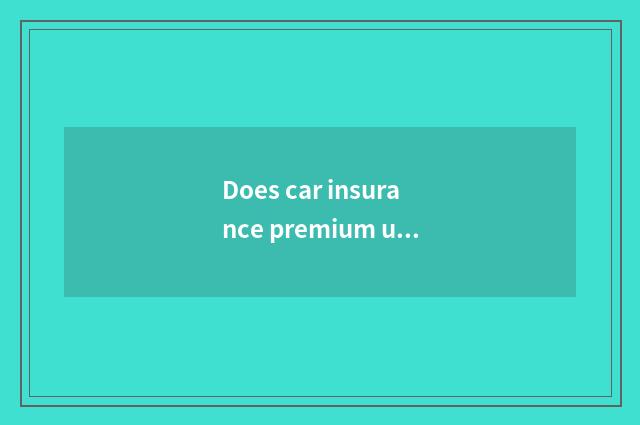Does car insurance premium use calculation?