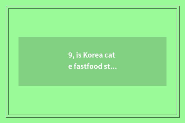 9, is Korea cate fastfood strategy?