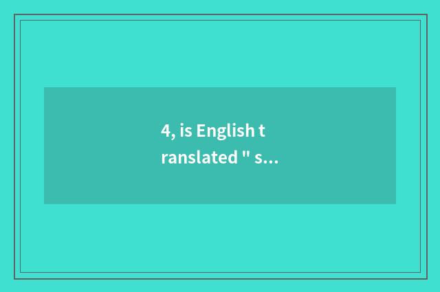 4, is English translated