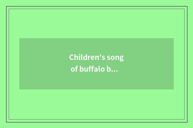 Children's song of buffalo buffalo original?
