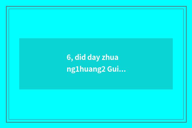 6, did day zhuang1huang2 Gui Zhou give the 2nd season?