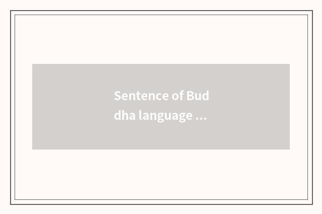 Sentence of Buddha language business?