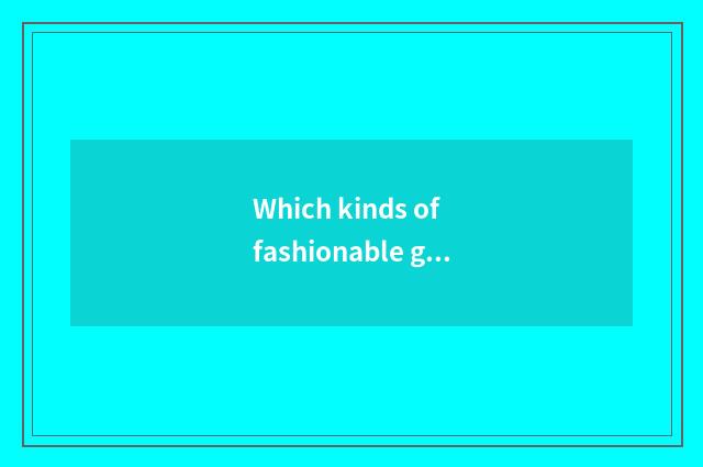 Which kinds of fashionable glasses does evening dress match good-looking?