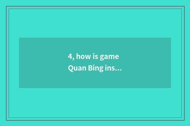 4, how is game Quan Bing installed?