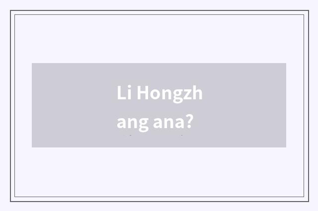 Li Hongzhang ana?