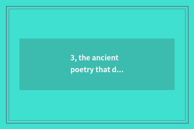 3, the ancient poetry that depict nature changes?