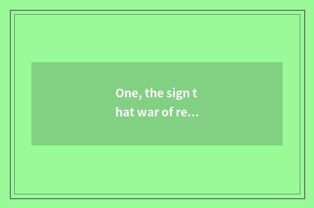 One, the sign that war of resistance against aggression ends?