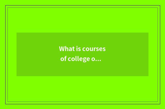 What is courses of college of fitness there is oxygen?