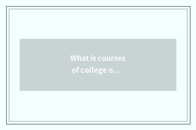 What is courses of college of fitness there is oxygen?