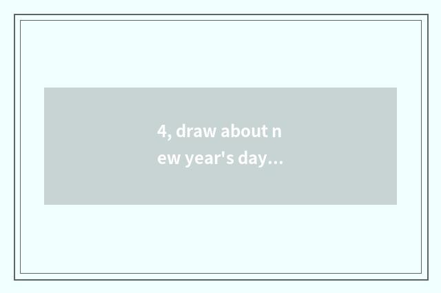 4, draw about new year's day?