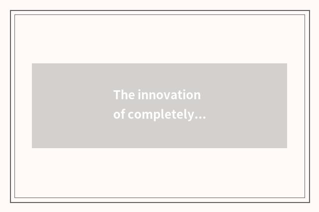 The innovation of completely aluminous household designs Jian Hao