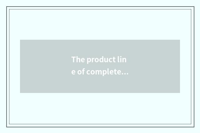 The product line of completely aluminous household introduces Jian Hao