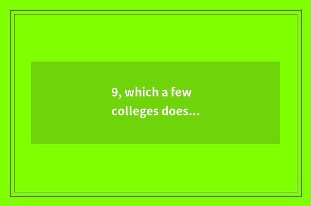 9, which a few colleges does campus of careless hall of university of Xi'an buil