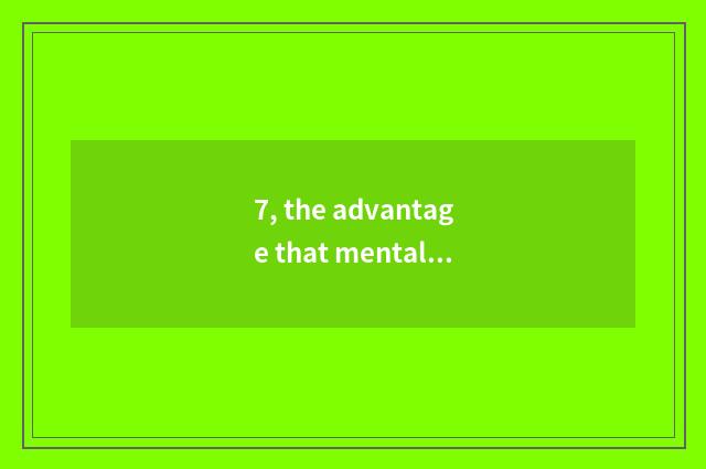 7, the advantage that mental health seeks advice from pair of company staff?