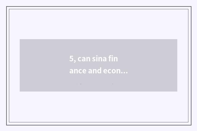 5, can sina finance and economics buy futures?