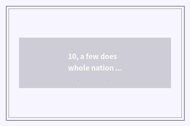 10, a few does whole nation of university of central finance and economics disch