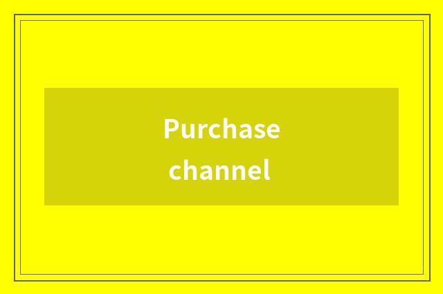 Purchase channel