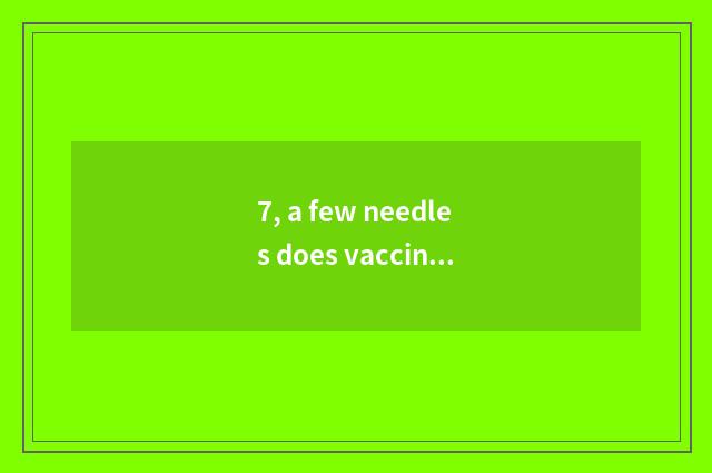 7, a few needles does vaccine of dog dog wild dog hit?