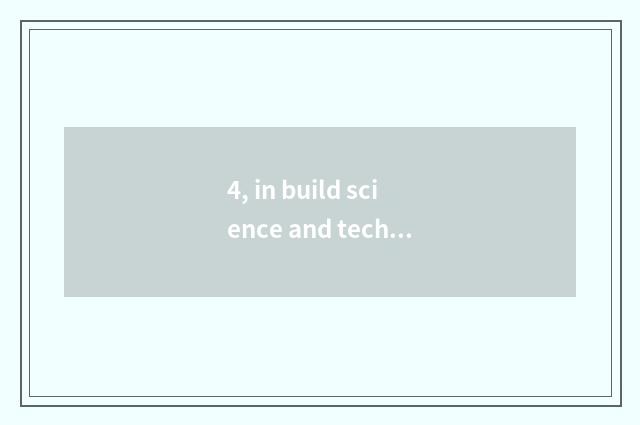 4, in build science and technology formal employee pay?
