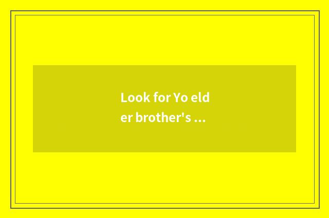Look for Yo elder brother's wife?