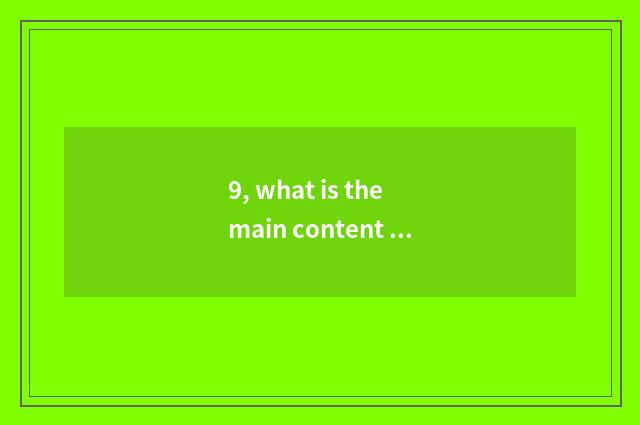 9, what is the main content that new culture moves? What history sense is there?