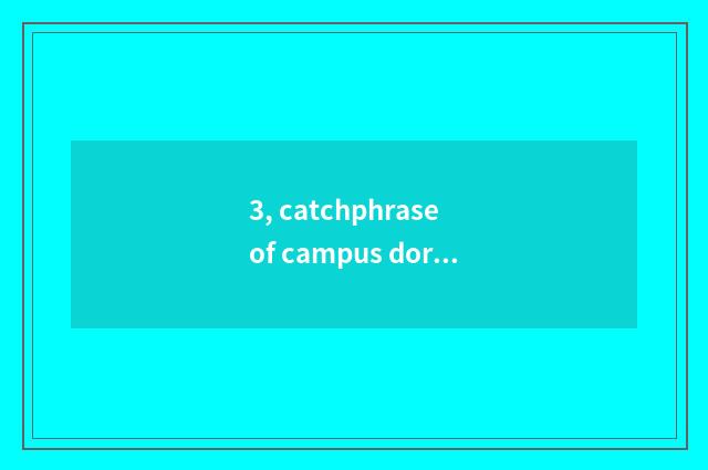 3, catchphrase of campus dormitory mental health?