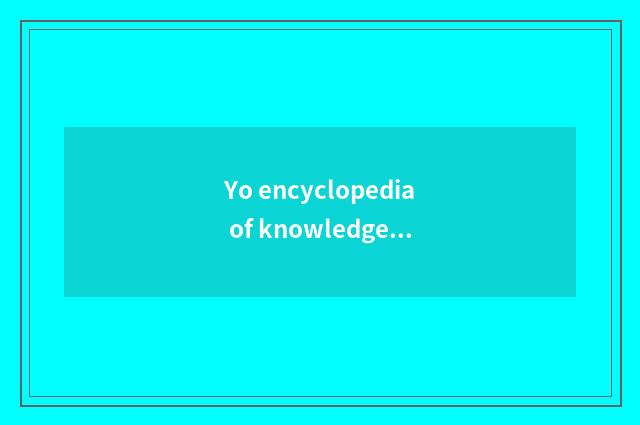 Yo encyclopedia of knowledge of elder brother's wife?