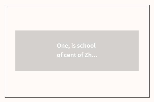 One, is school of cent of Zhuhai of Beijing Normal University how old?