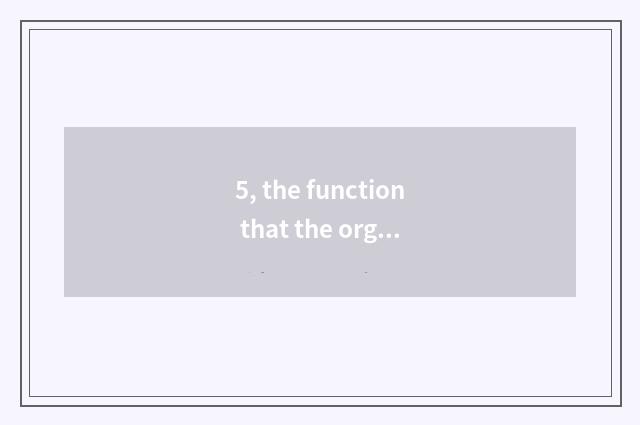 5, the function that the organization coachs?
